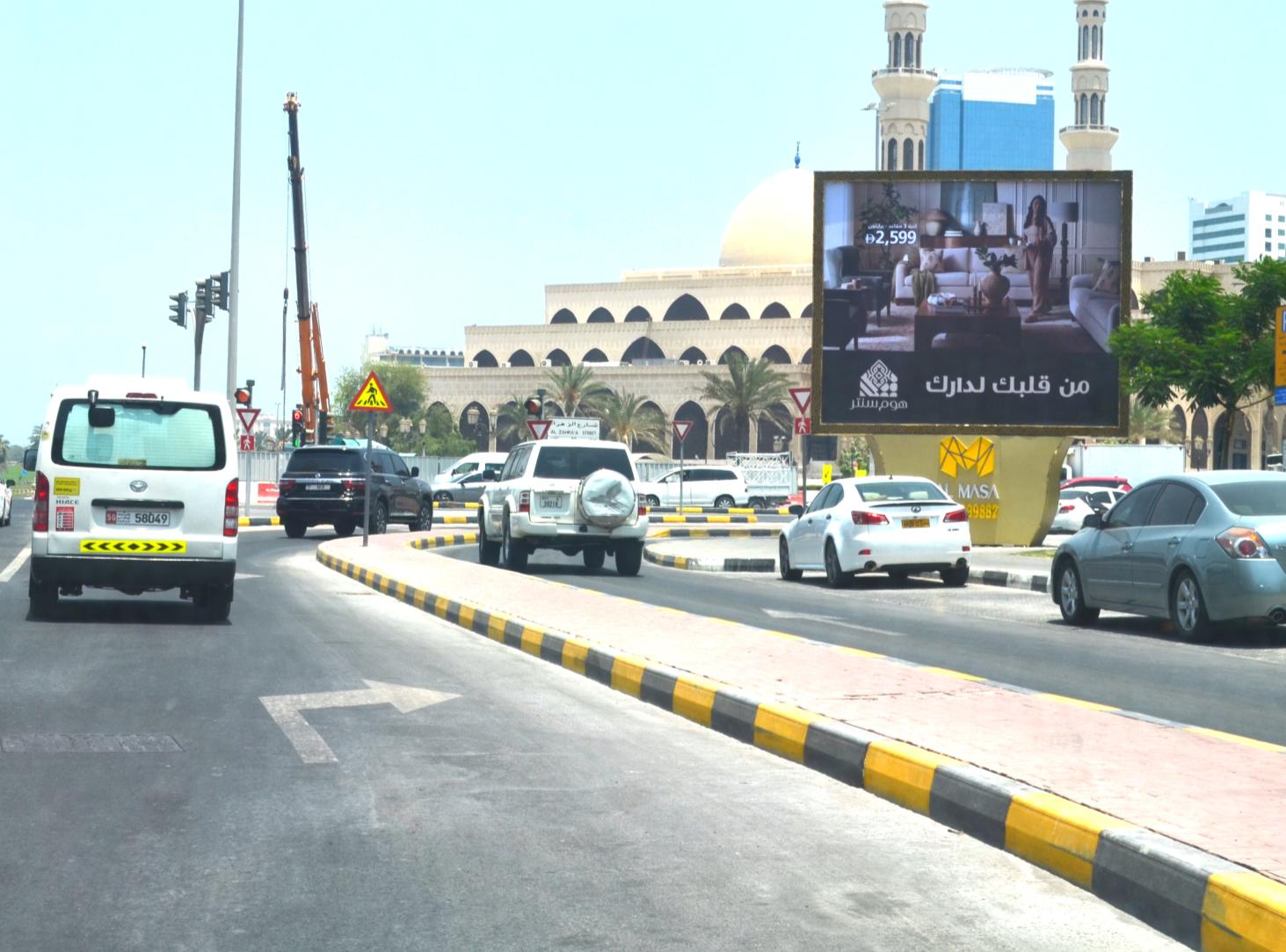 King Abdul Aziz St Mini Unipole
