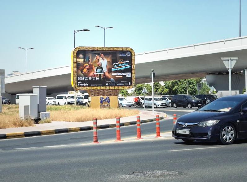 Al Wahda Rd Near Oasis Mall Area Mini Unipole