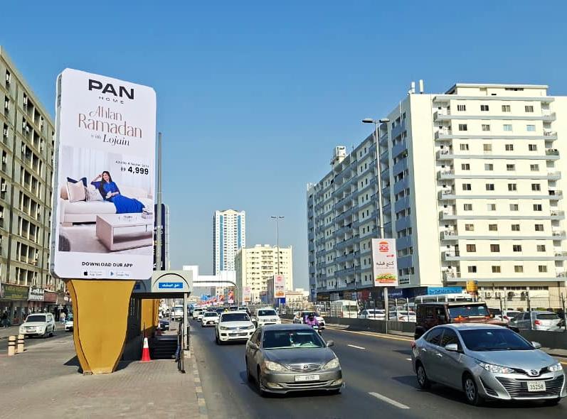 Al Wahda Rd Area Vertical Mini Unipole