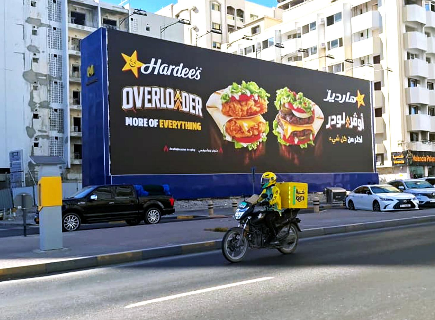 Al Wahda Rd Area Opp Sharjah City Centre Area Front-Lit Hoarding