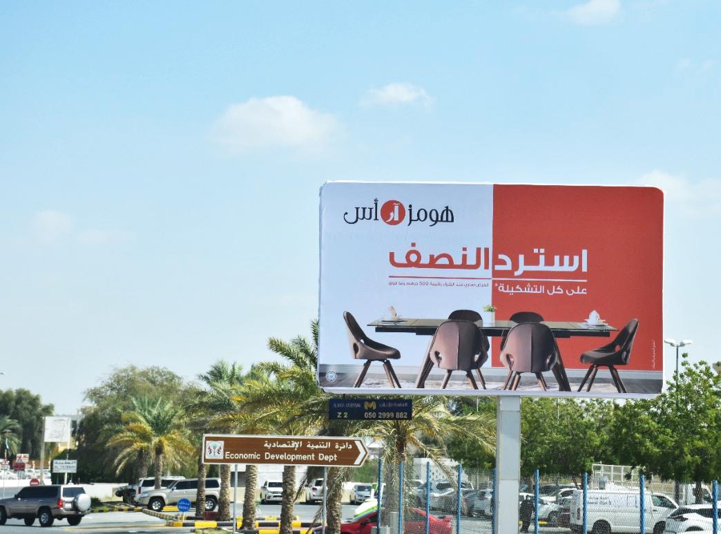 Al Dhaid Opp Co-Operative Society Area Mini Unipole
