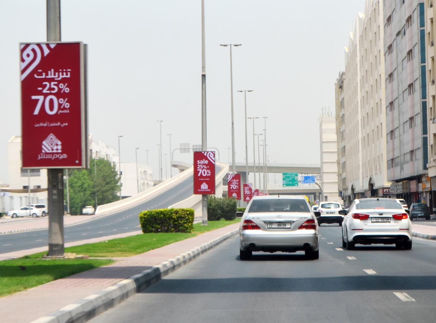 Sharjah National Paint Area Back-Lit Lamppost