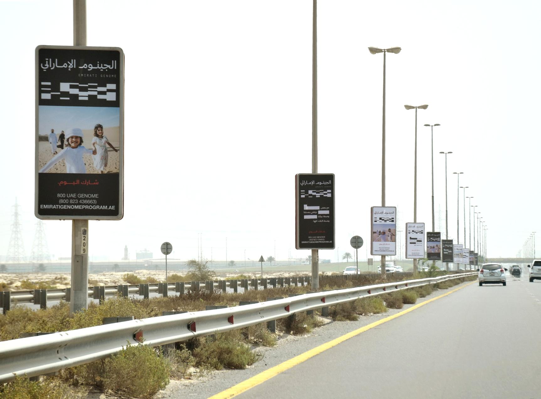 Al Hamriya Entrance Area Back-Lit Lamppost