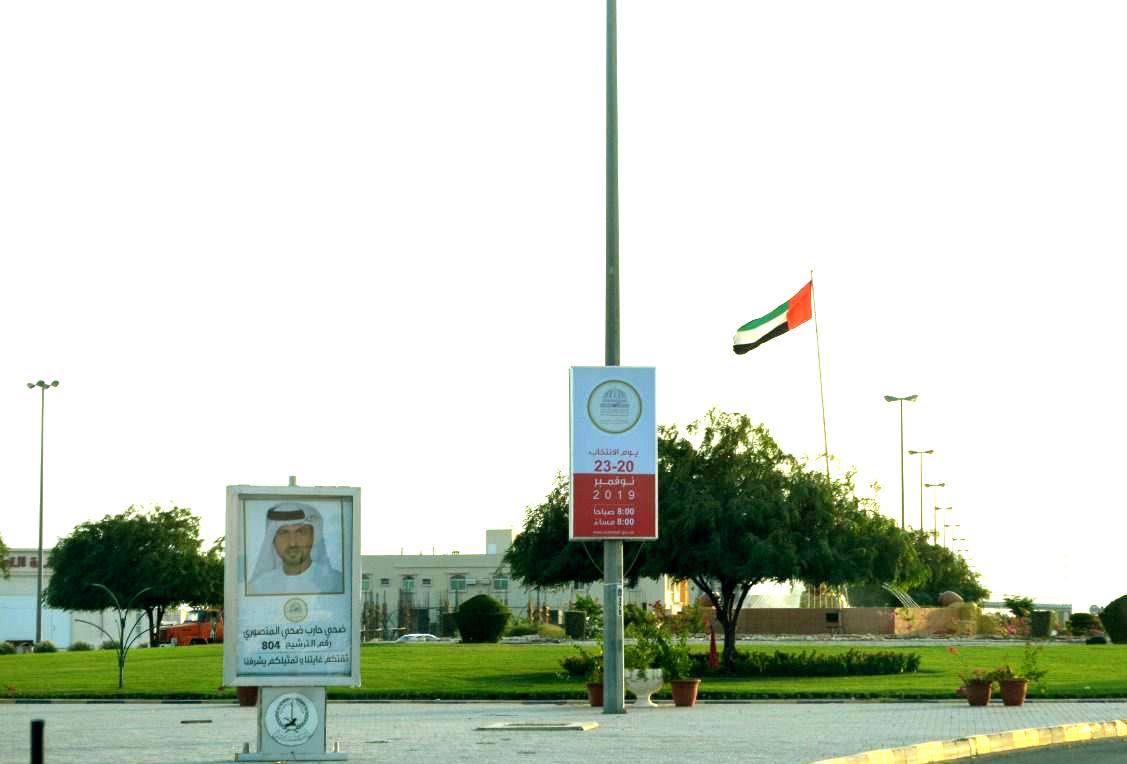 Maleha Area Back-Lit Lamppost