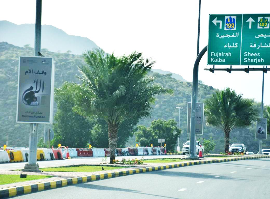 Khorfkkan Rafisah Dam Area Back-Lit Lamppost