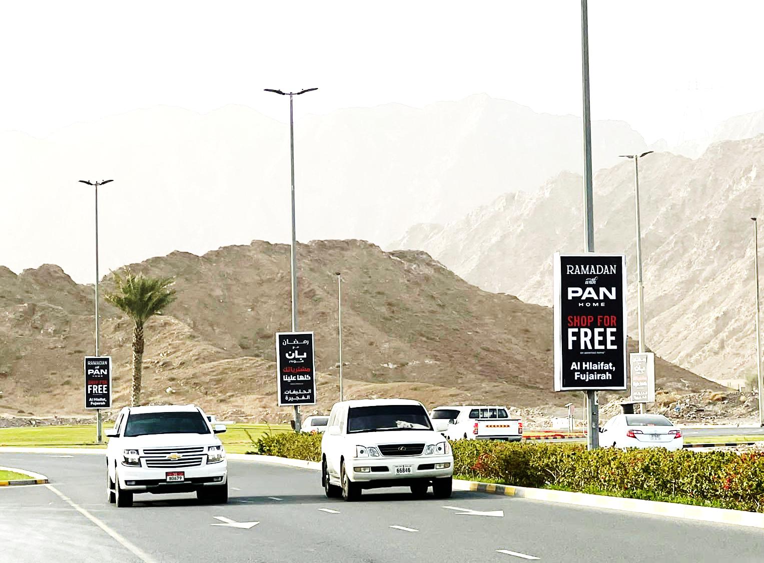 Khorfkkan Haray Area Back-Lit Lamppost