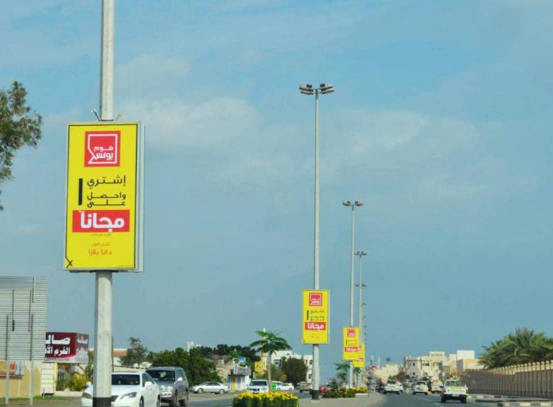 Kalba Safeer Mall Area Back-Lit Lamppost