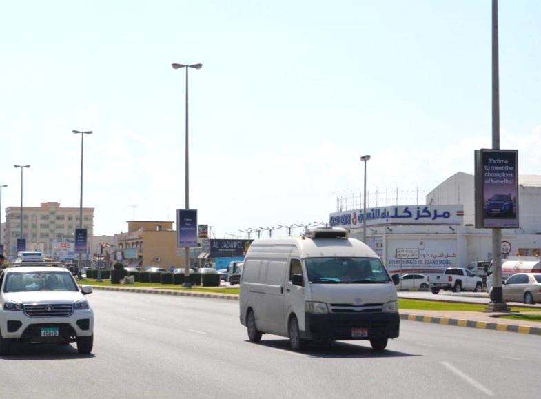 Kalba Discount Center Area Back-Lit Lamppost