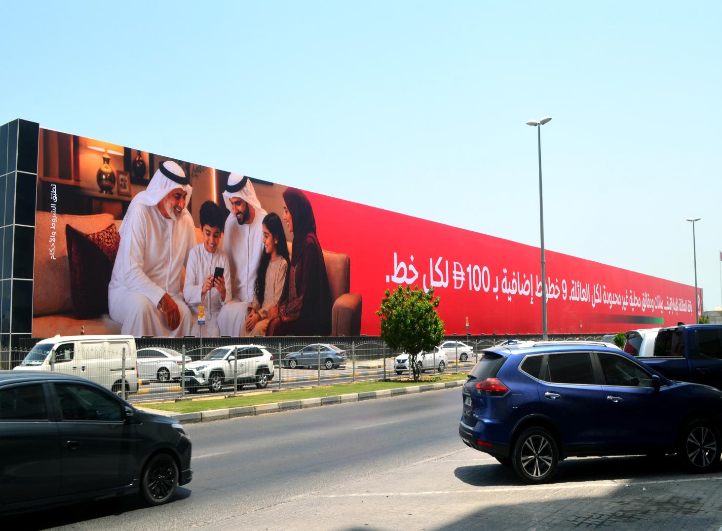 Khalidiya St Flag Island Area Front-Lit Hoarding