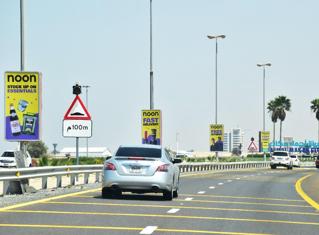 Ajmal Makkan Area Lamppost Series