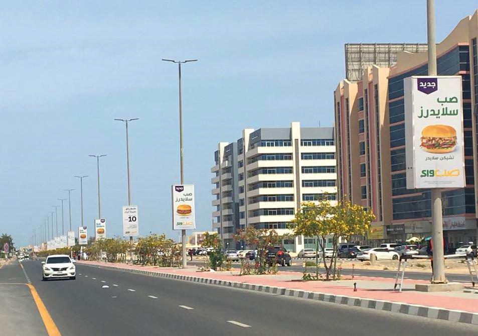 UAQ Mall Area King Faisal Road Lampposts