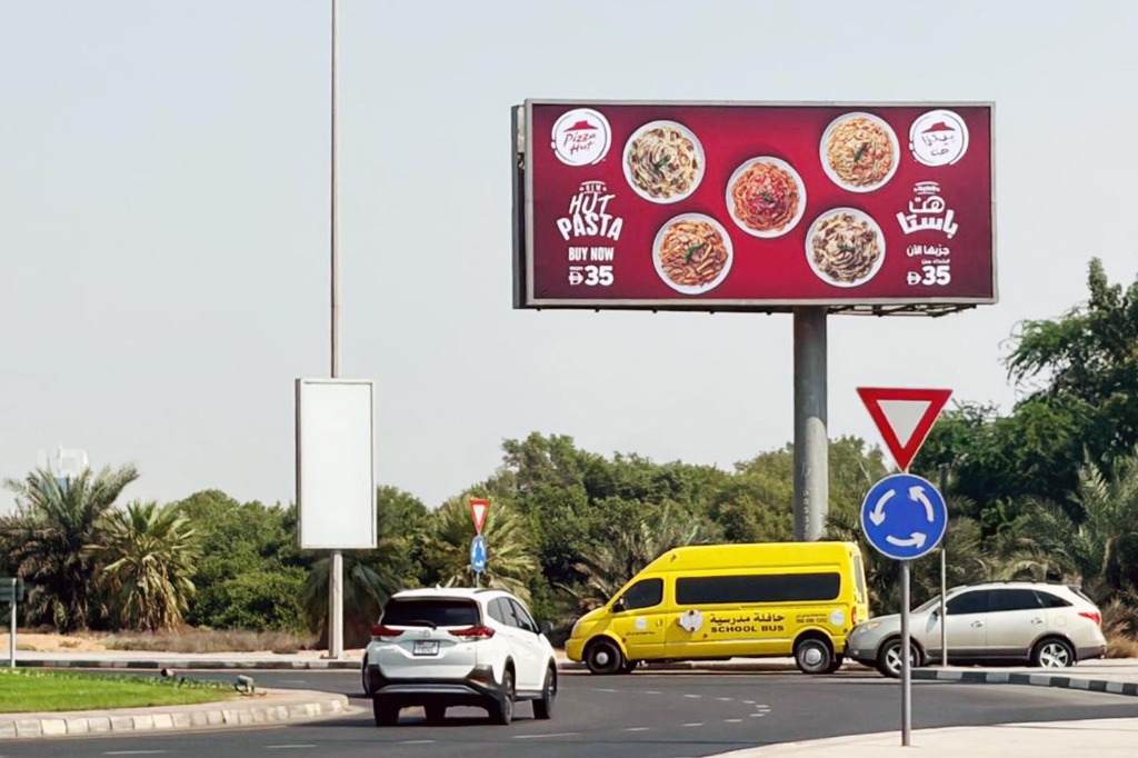 Pizza Hut Hot Pasta Roundabout Unipole